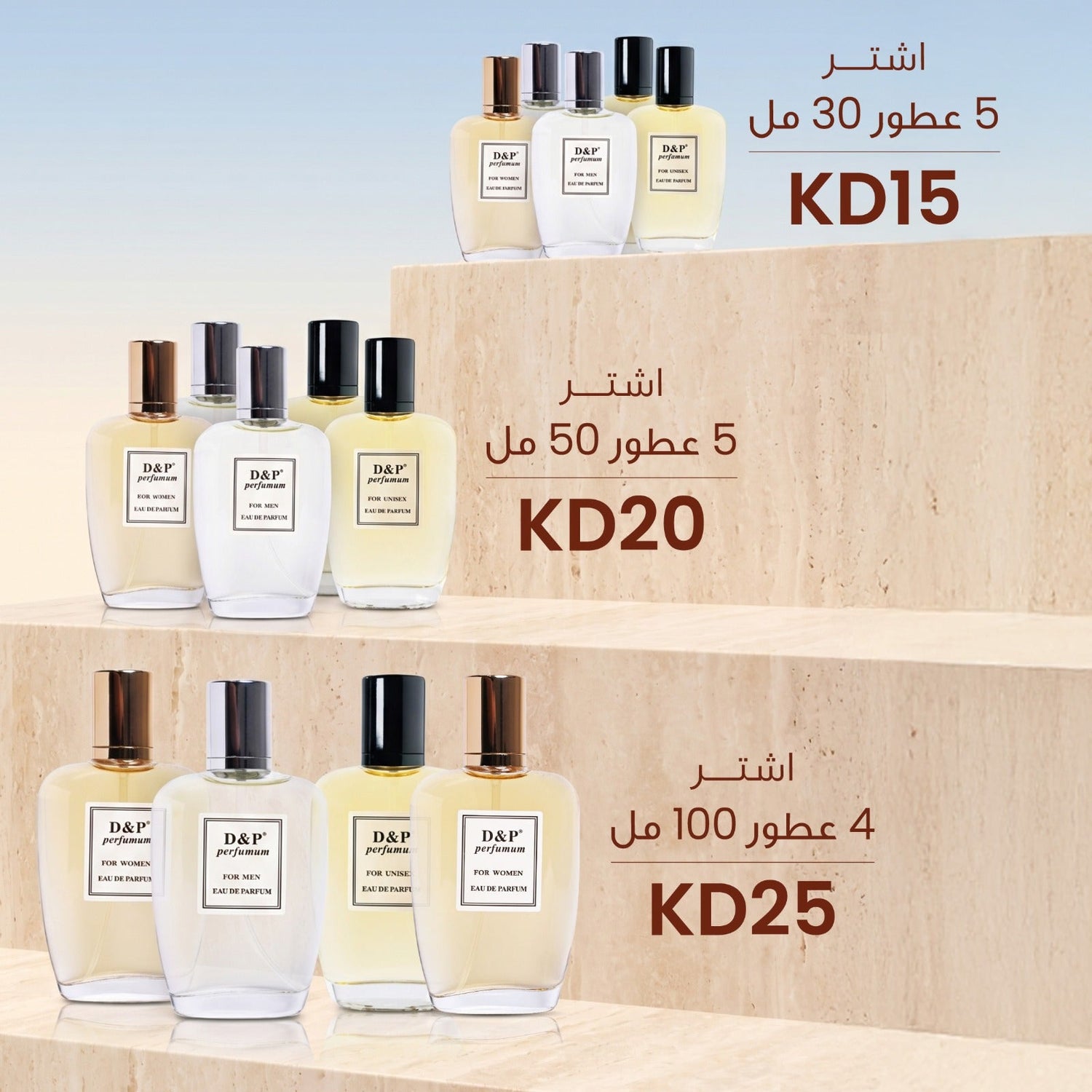 عروض اليوم